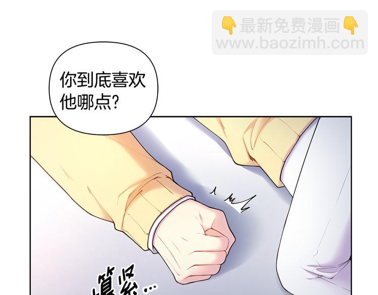 第34话 受伤35