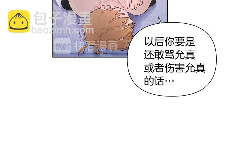 第34话 受伤44