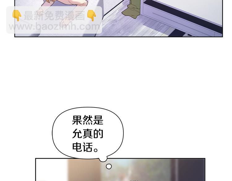 第34话 受伤52
