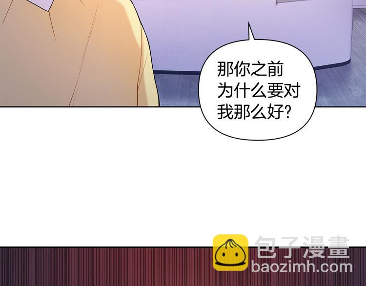 第34话 受伤55