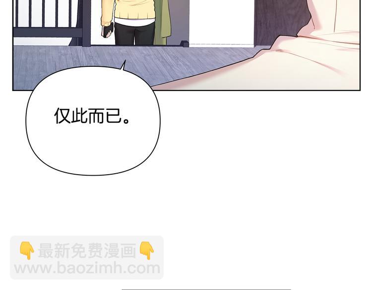 第34话 受伤60
