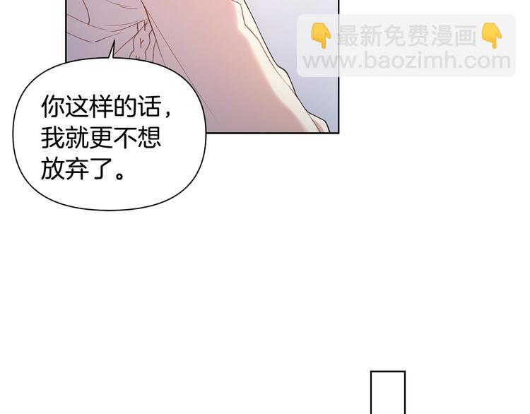 第34话 受伤68