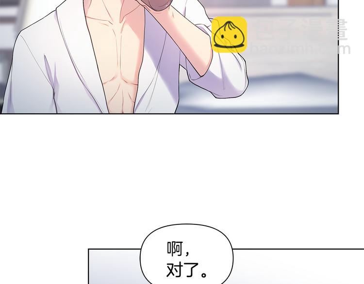 第34话 受伤86