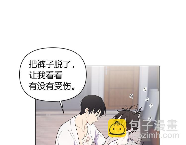 第34话 受伤92