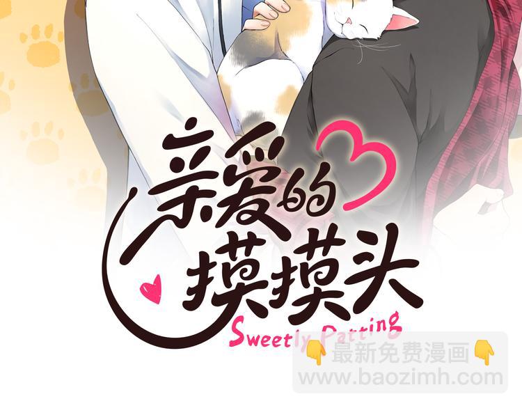 第36话 失恋醉酒1