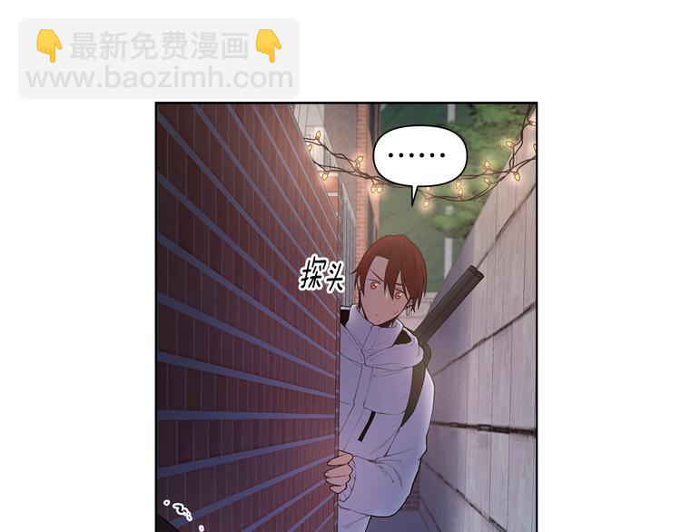 第36话 失恋醉酒10