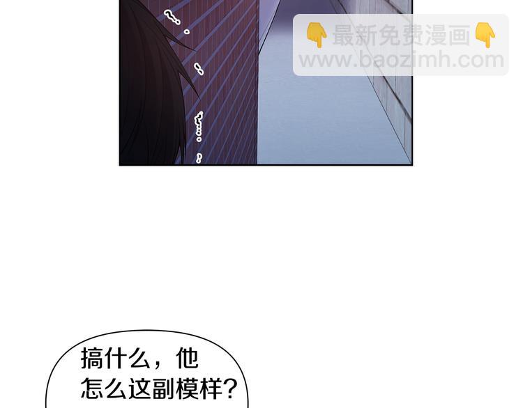 第36话 失恋醉酒11