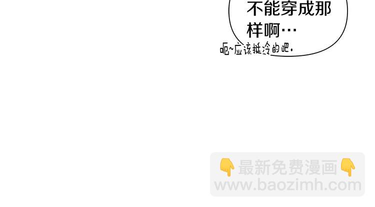 第36话 失恋醉酒13