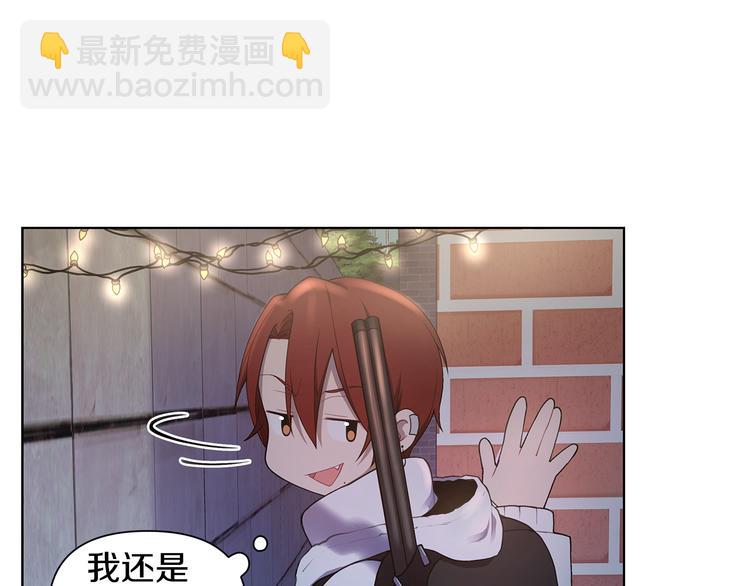 第36话 失恋醉酒14