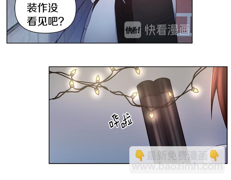 第36话 失恋醉酒15
