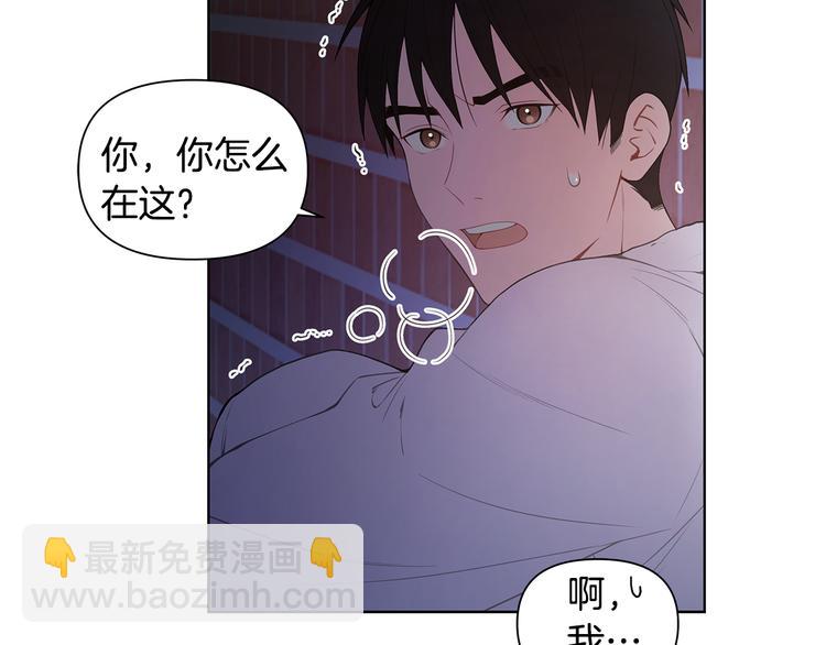 第36话 失恋醉酒18