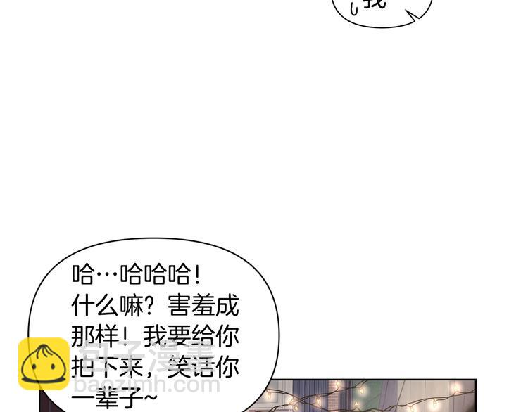 第36话 失恋醉酒19