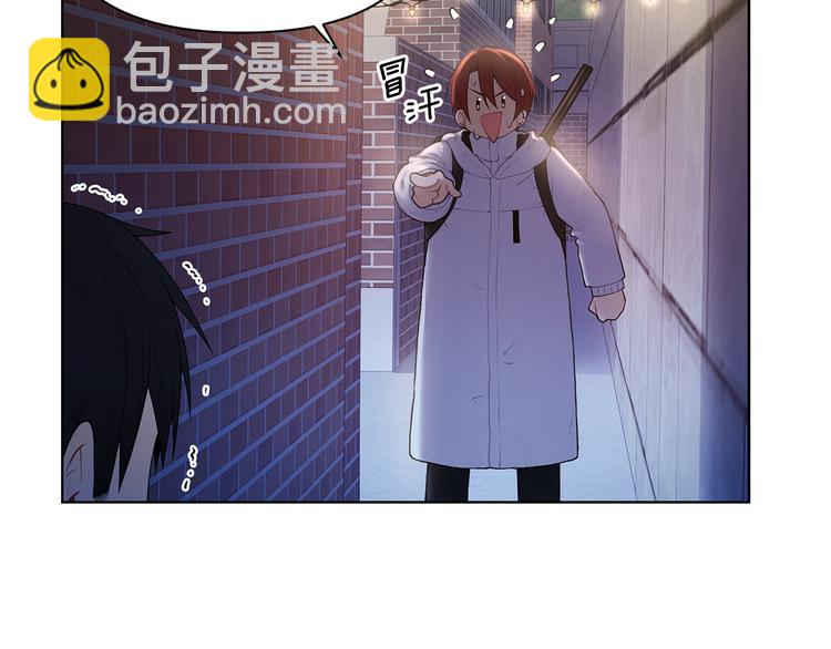 第36话 失恋醉酒20