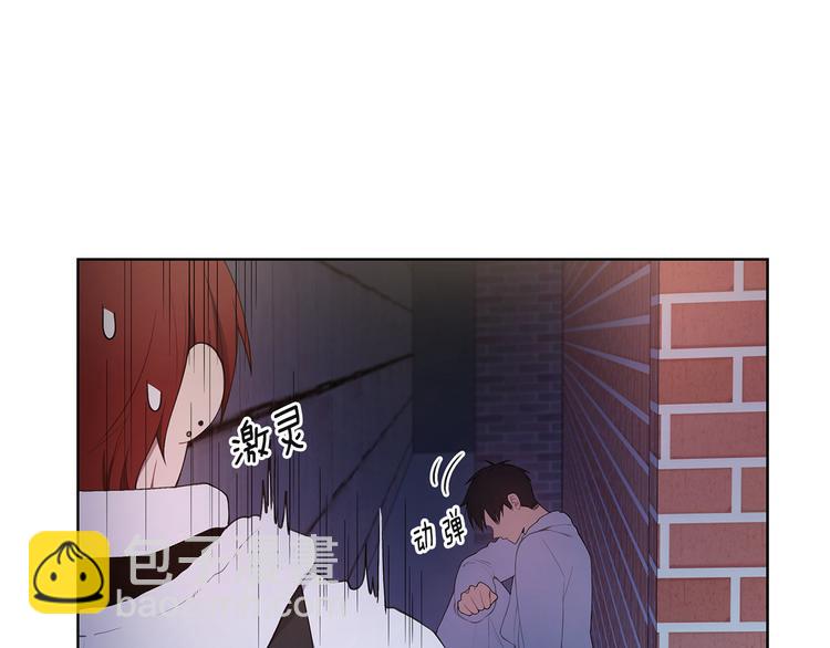第36话 失恋醉酒21