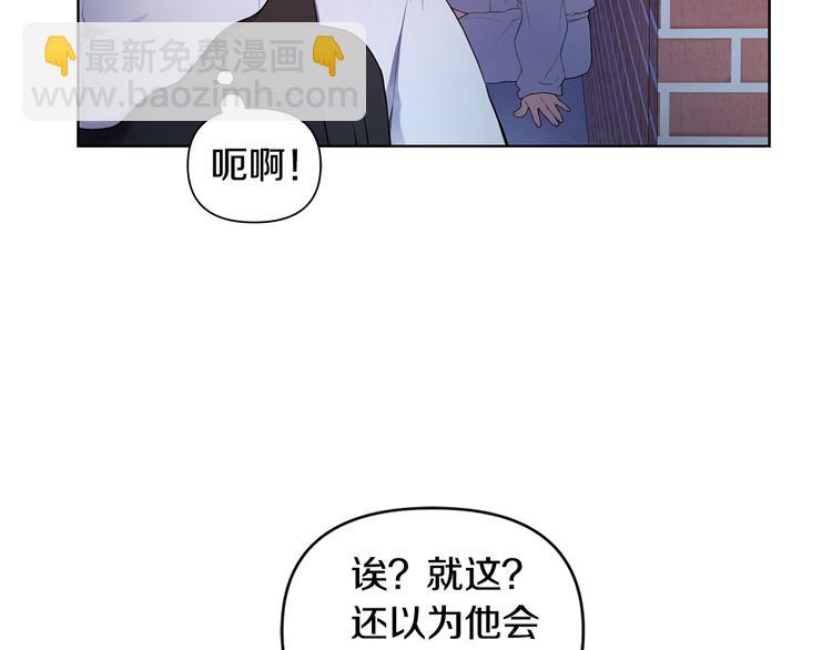 第36话 失恋醉酒22