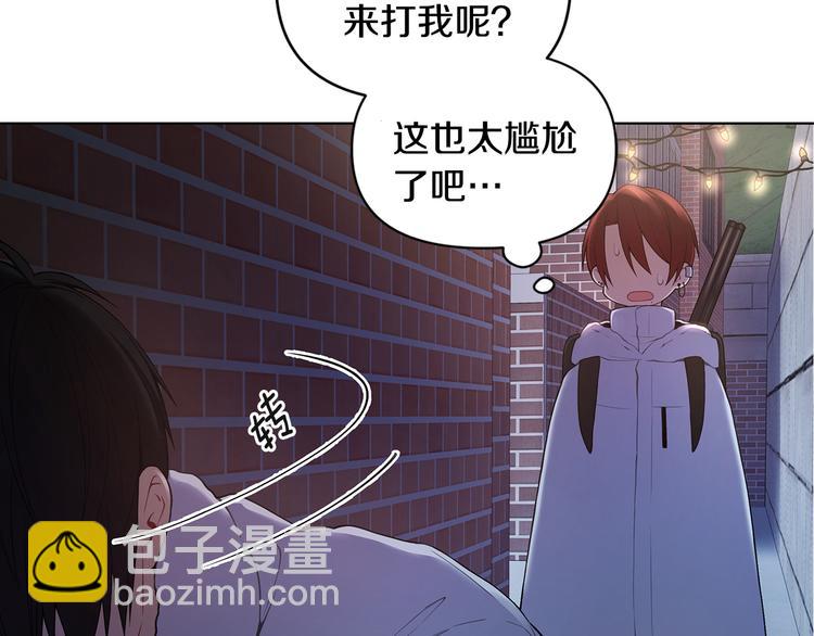 第36话 失恋醉酒23