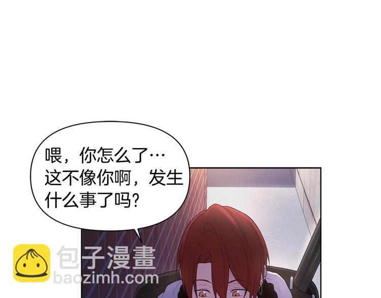 第36话 失恋醉酒25