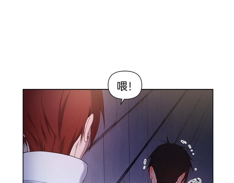 第36话 失恋醉酒27
