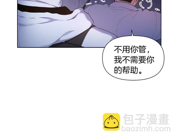 第36话 失恋醉酒28