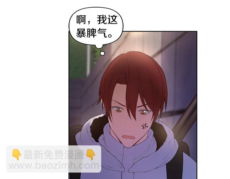 第36话 失恋醉酒29