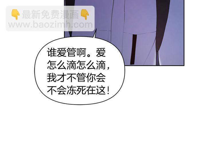 第36话 失恋醉酒30