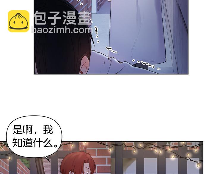 第36话 失恋醉酒32