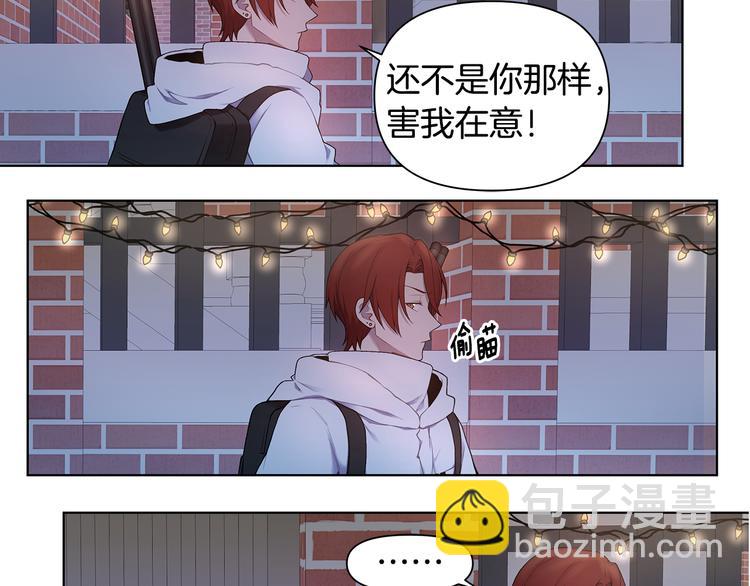 第36话 失恋醉酒33