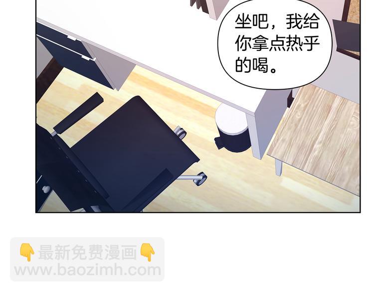 第36话 失恋醉酒38