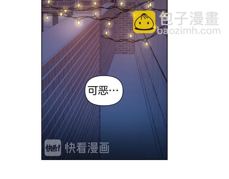 第36话 失恋醉酒4
