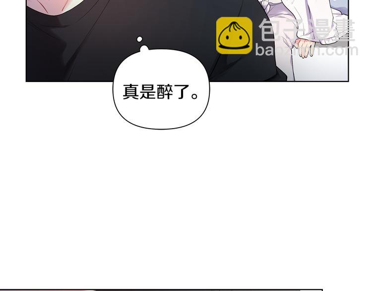 第36话 失恋醉酒40