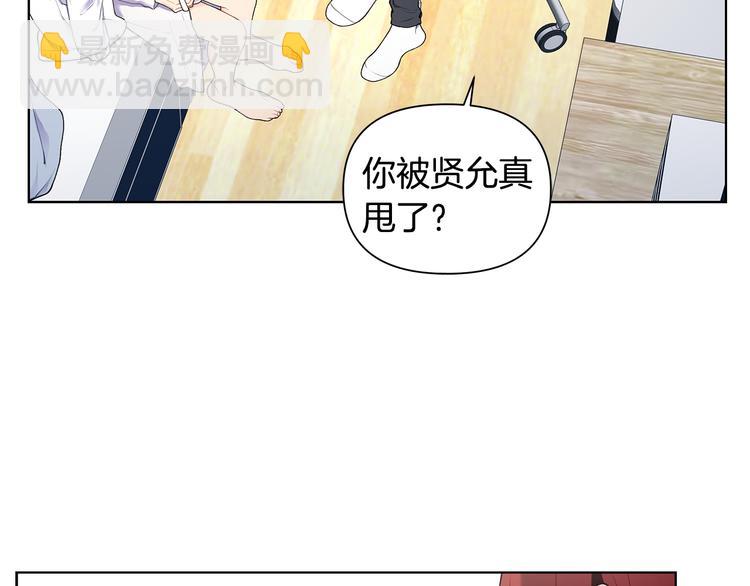 第36话 失恋醉酒45