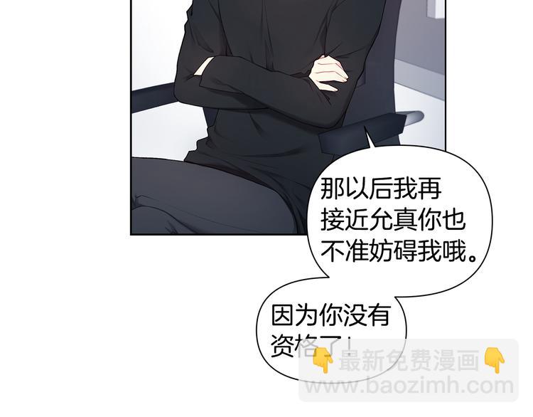 第36话 失恋醉酒49