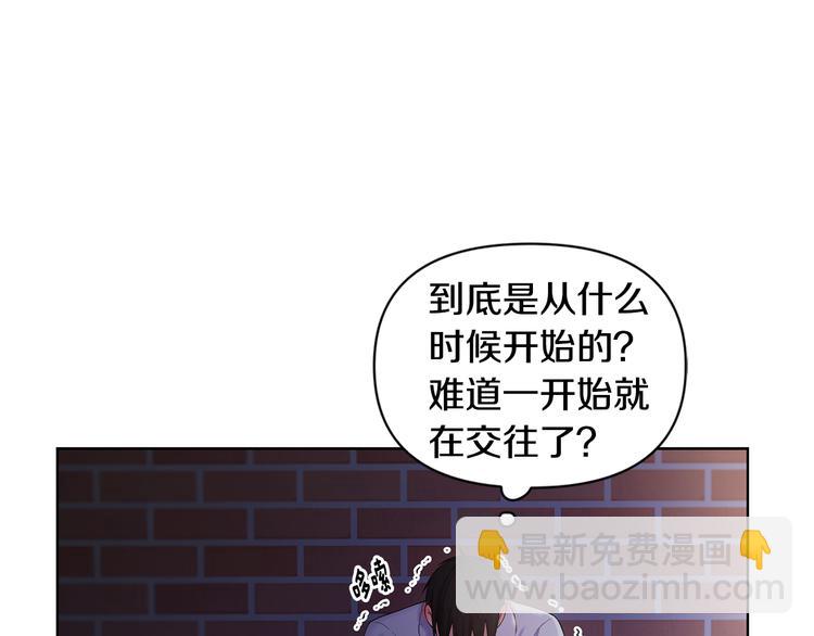 第36话 失恋醉酒5