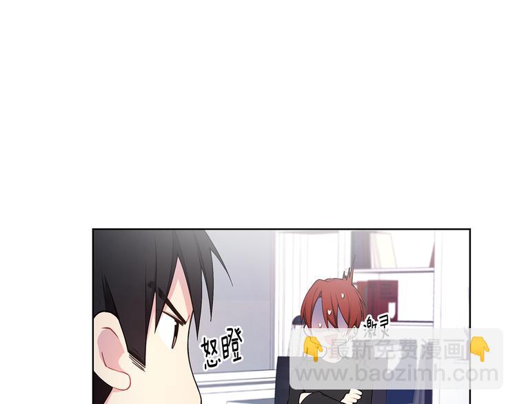 第36话 失恋醉酒54
