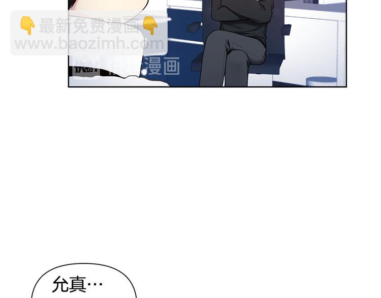 第36话 失恋醉酒55