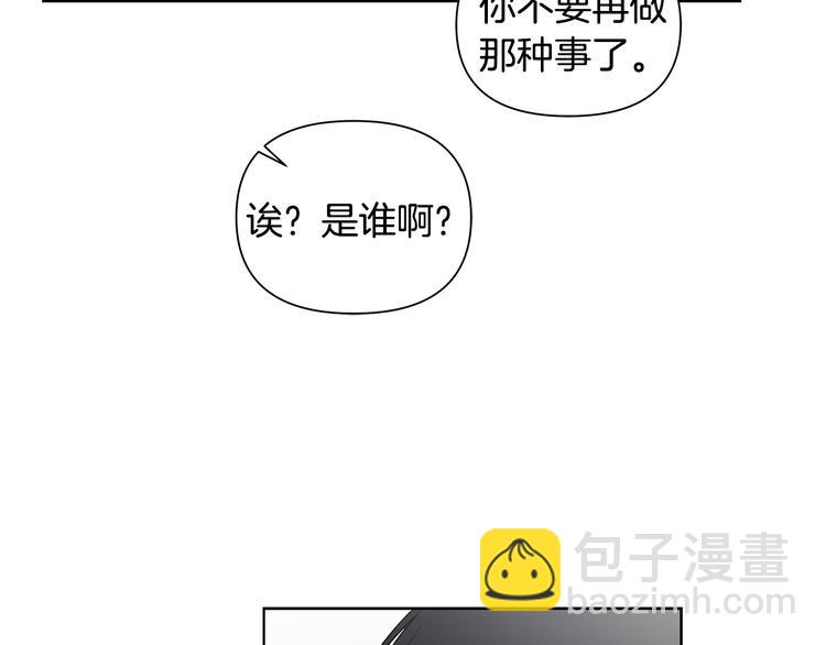 第36话 失恋醉酒57
