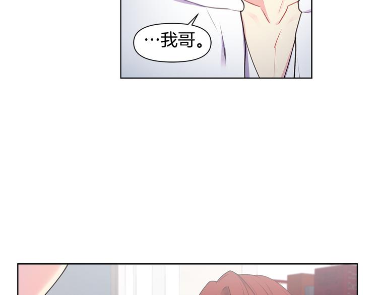 第36话 失恋醉酒59