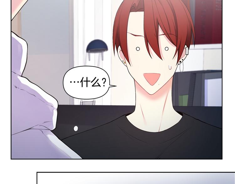 第36话 失恋醉酒60