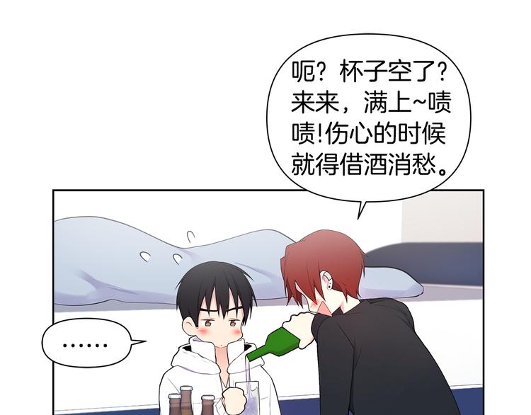 第36话 失恋醉酒66