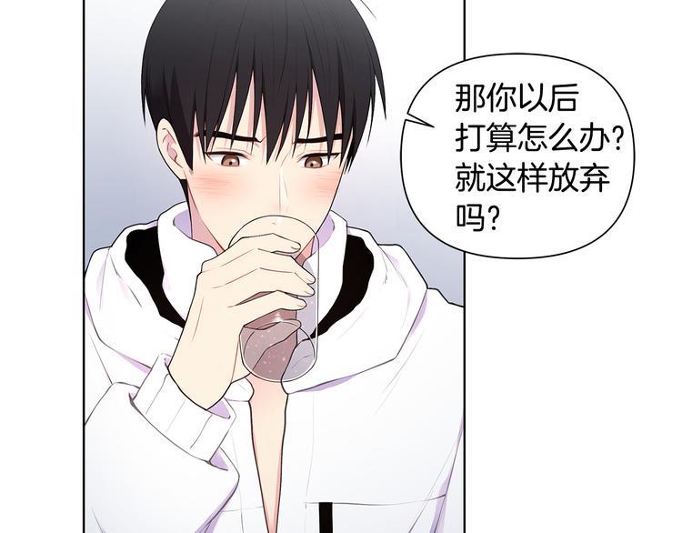 第36话 失恋醉酒68