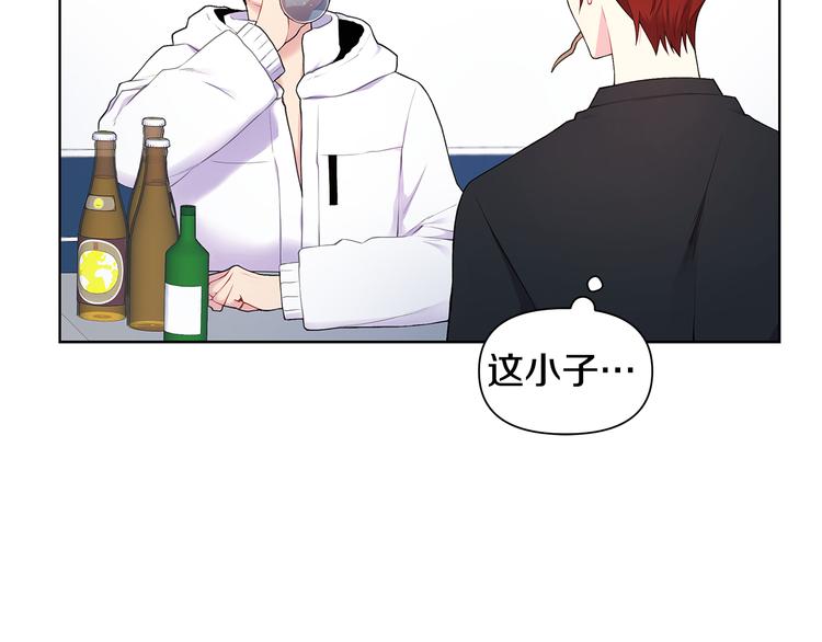 第36话 失恋醉酒74