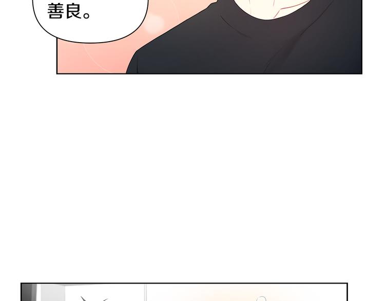第36话 失恋醉酒76