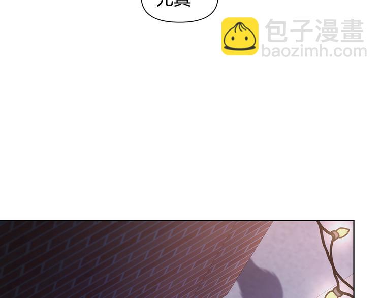 第36话 失恋醉酒8