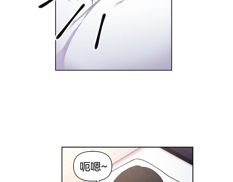第36话 失恋醉酒82