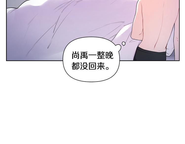 第36话 失恋醉酒87