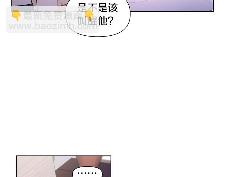 第36话 失恋醉酒89