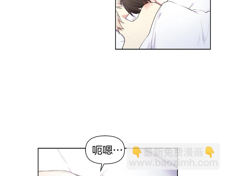 第36话 失恋醉酒91
