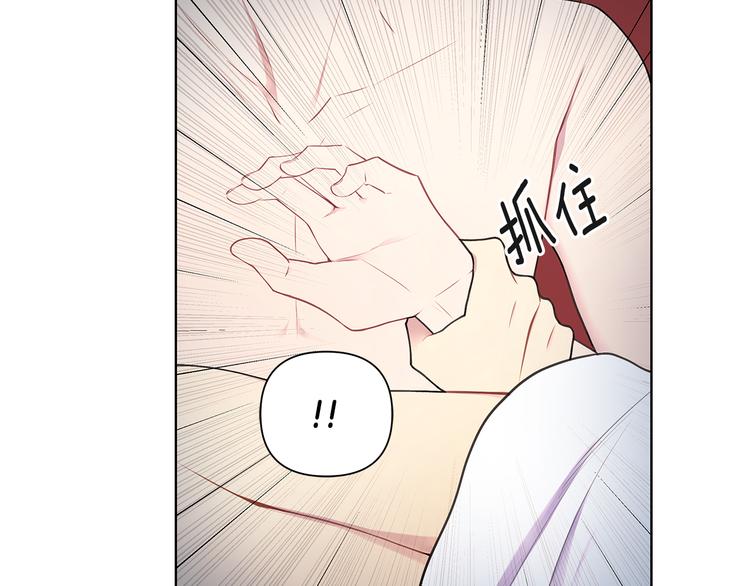 第36话 失恋醉酒96