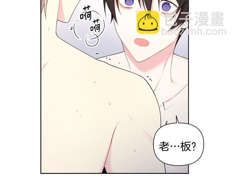 第36话 失恋醉酒98