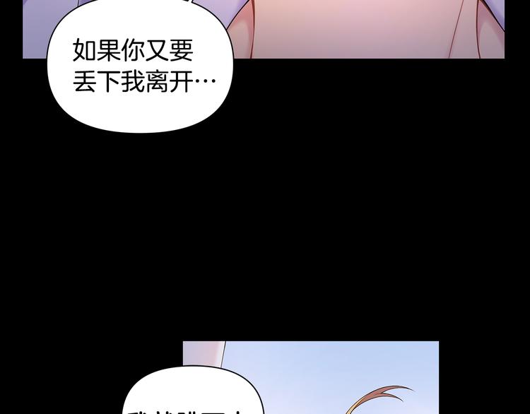 第37话 前任拜拜10